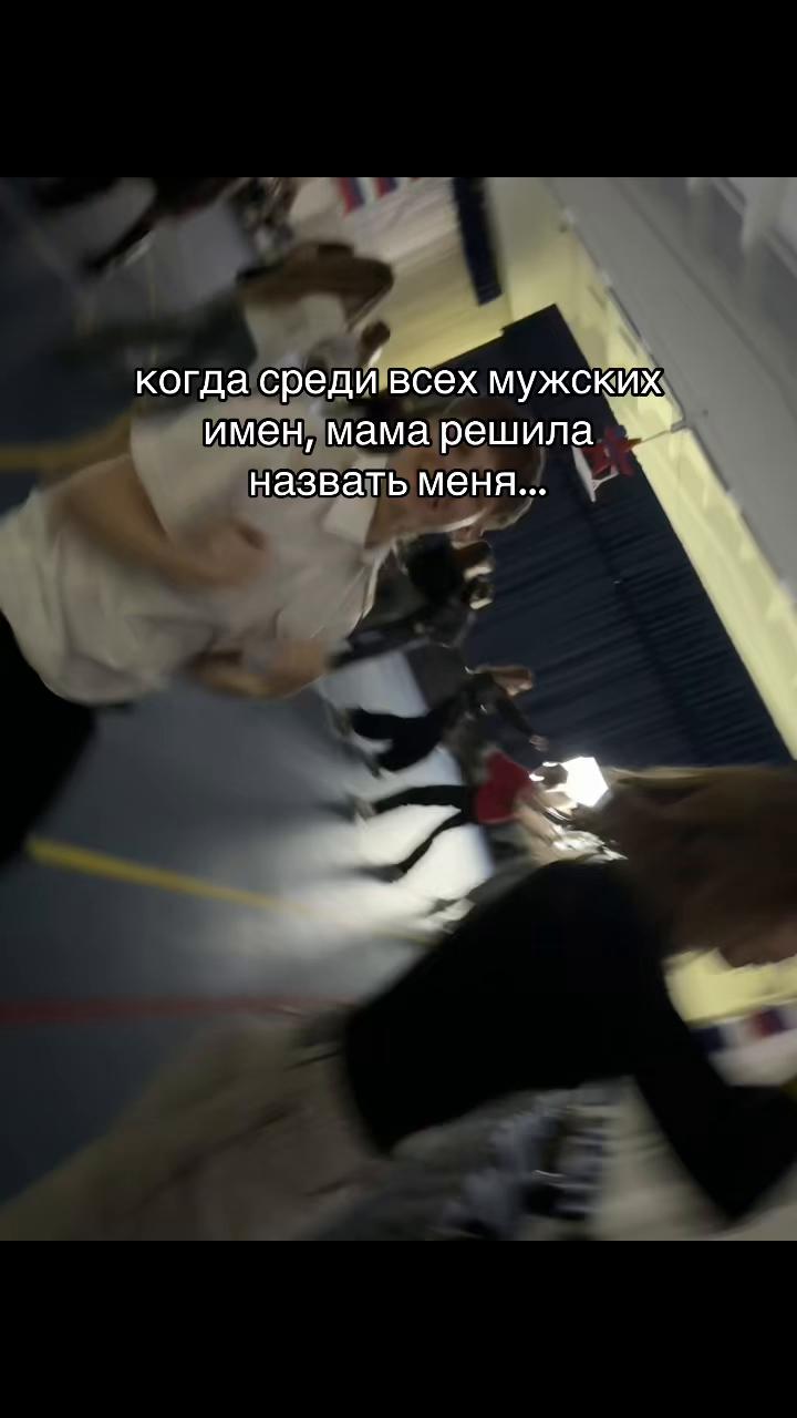 @Erema
