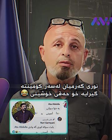 @Didoy.tiktok 💙 دیـــــــدۆ