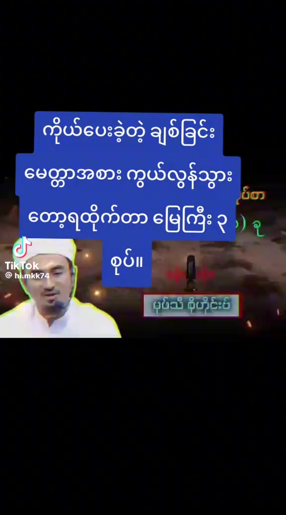 @Ko Thait