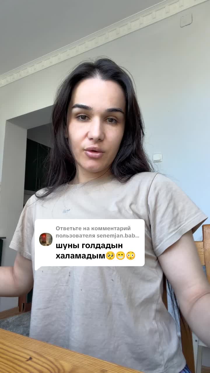 @AYNA GADAY