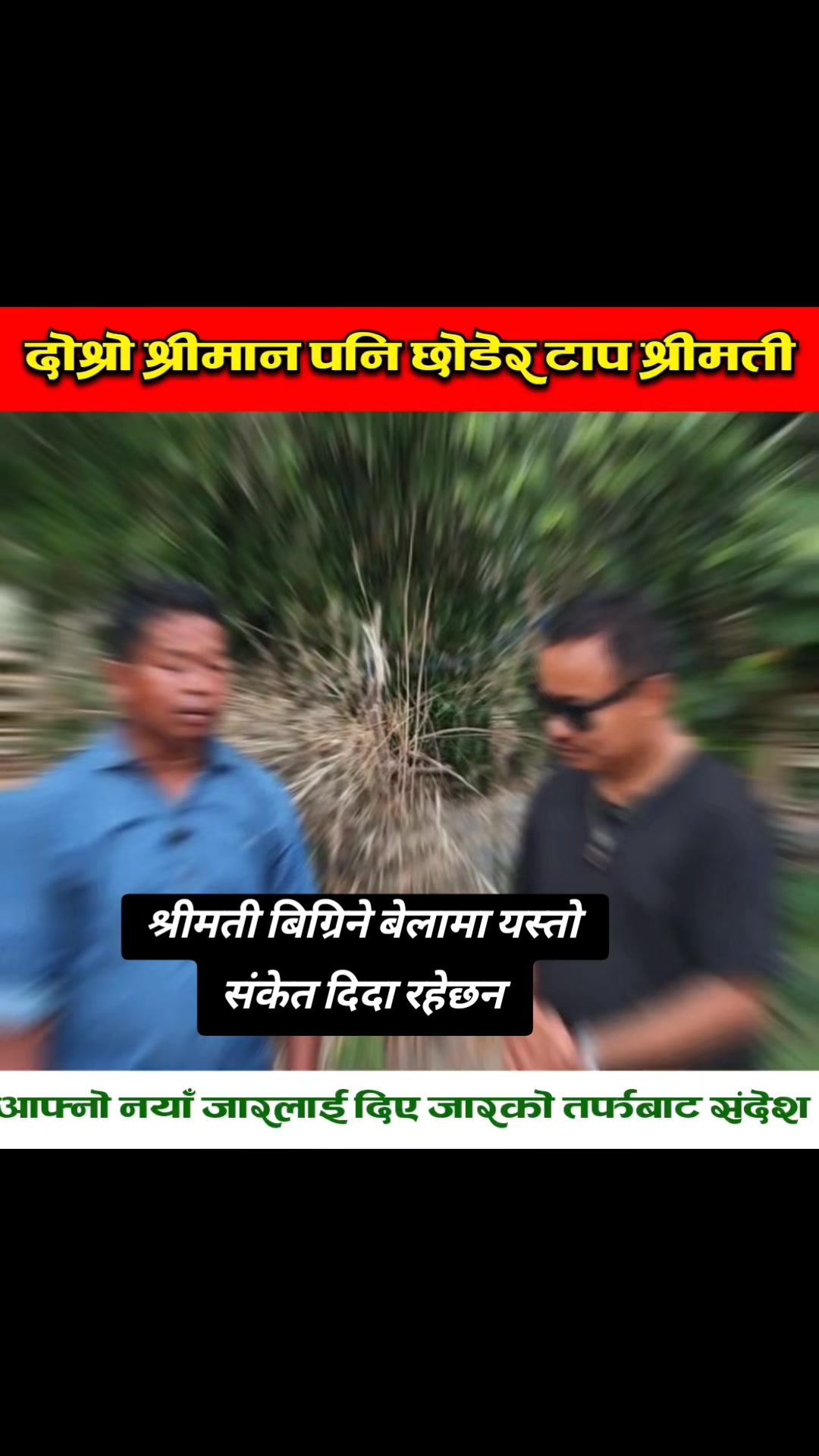 @Bik Limbu