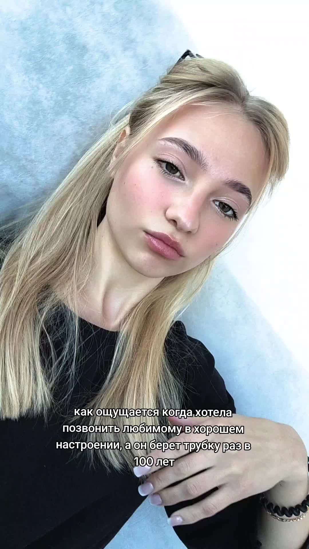 @Анфиса