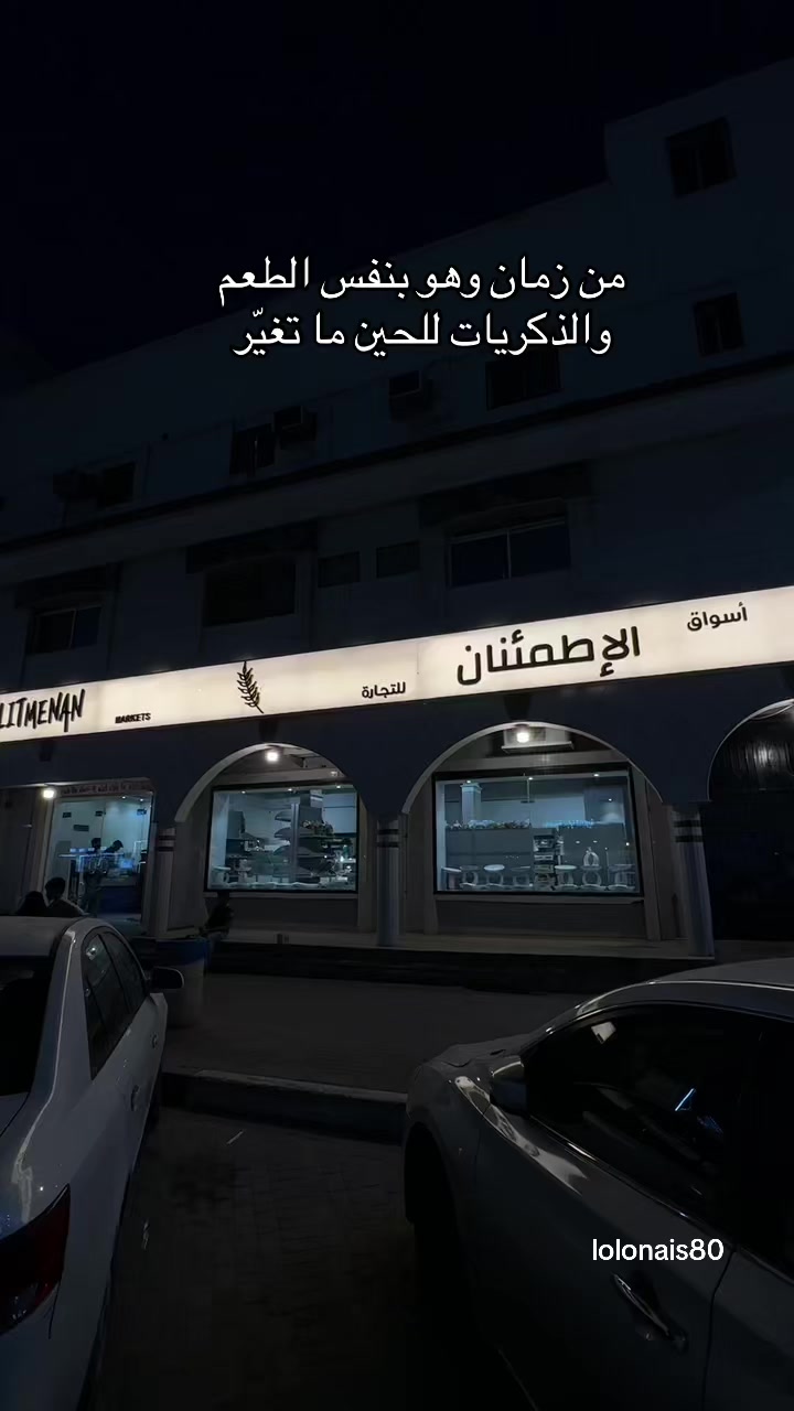 @لولو /الأحساء🎖️💜