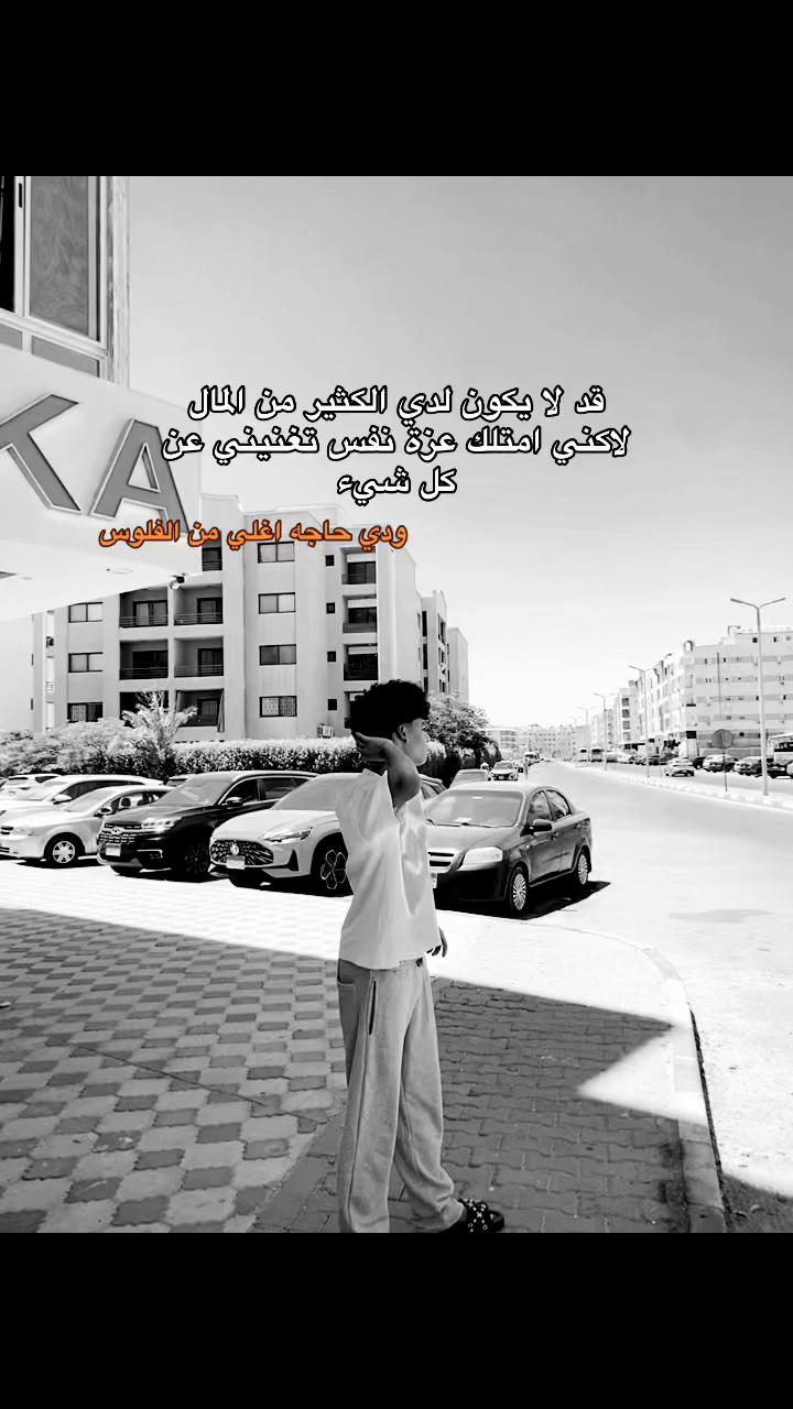 @﮼الاباصيري🐺