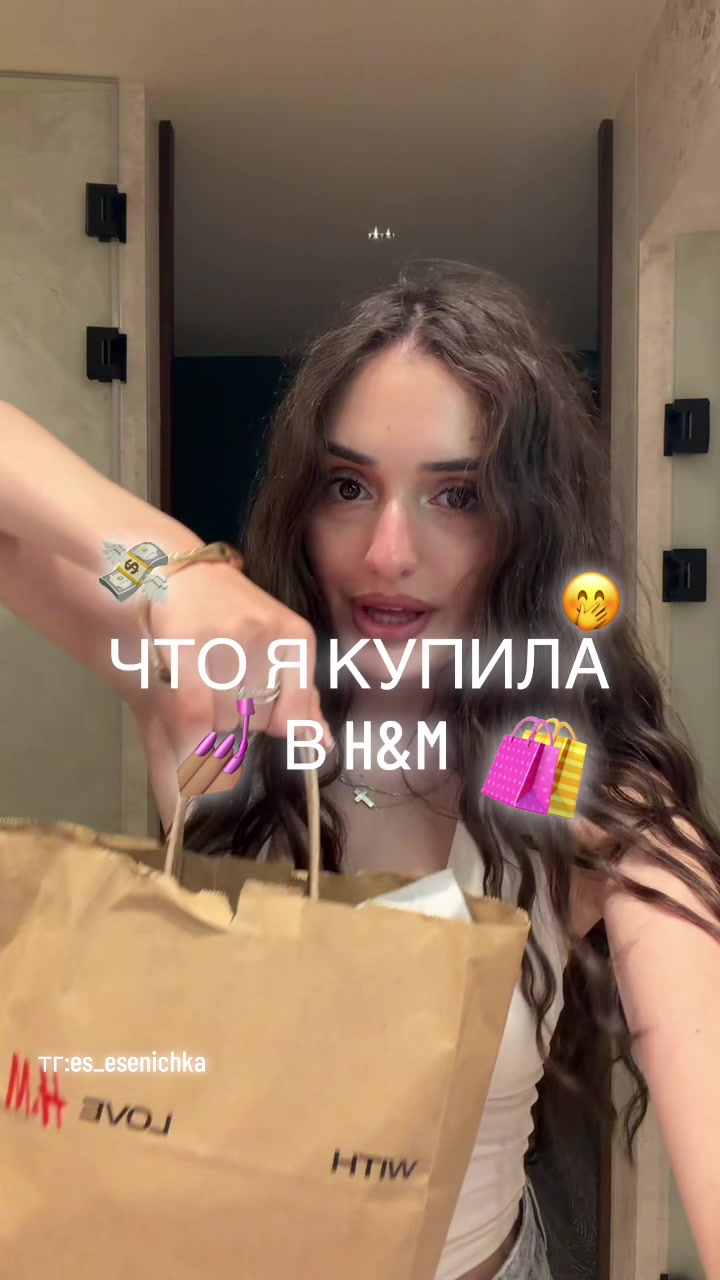 @Есенечка