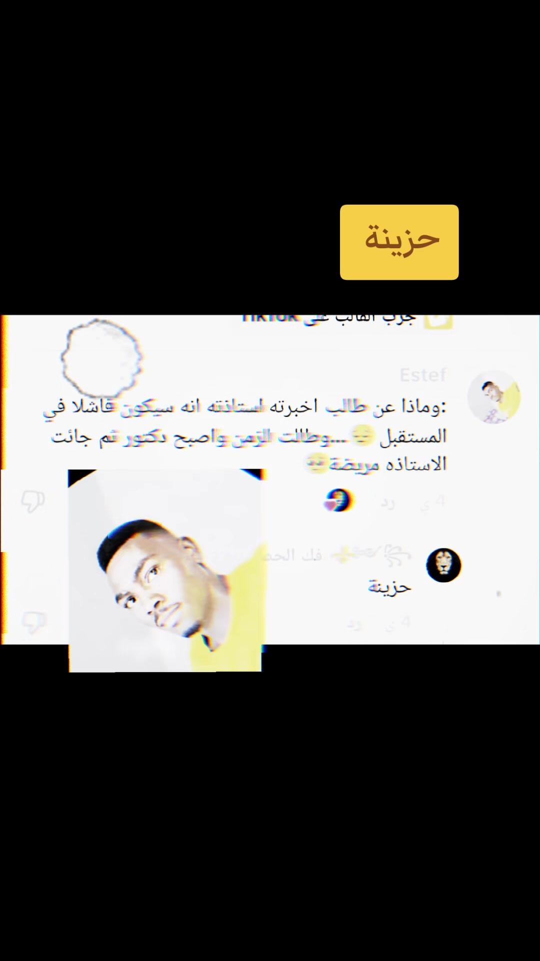 @꧁༺⚜️ فك الحصار ⚜️༻꧂