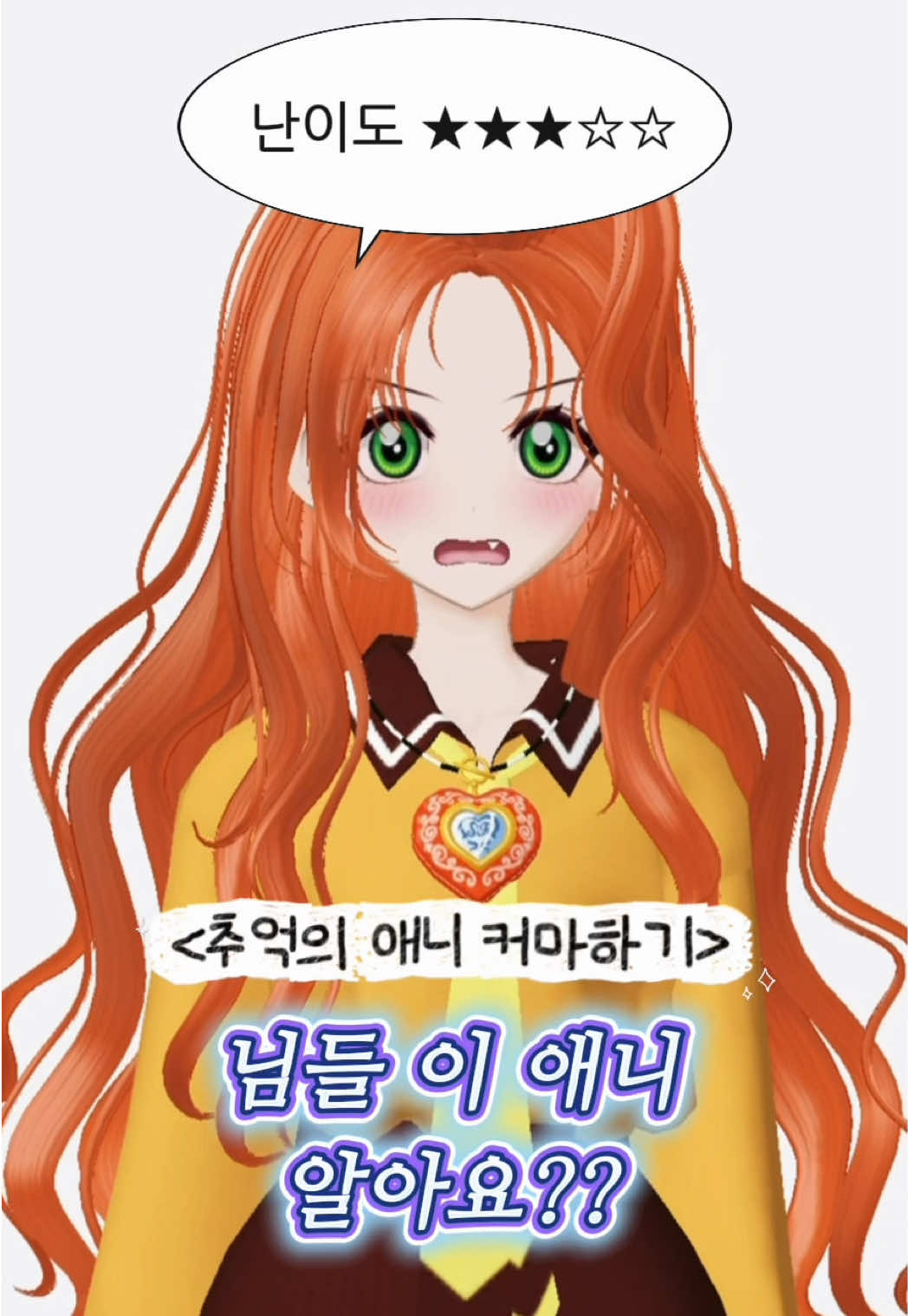 @제페토 코리아 공식 계정