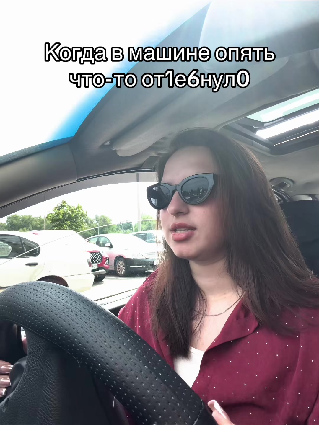 @сама по себе
