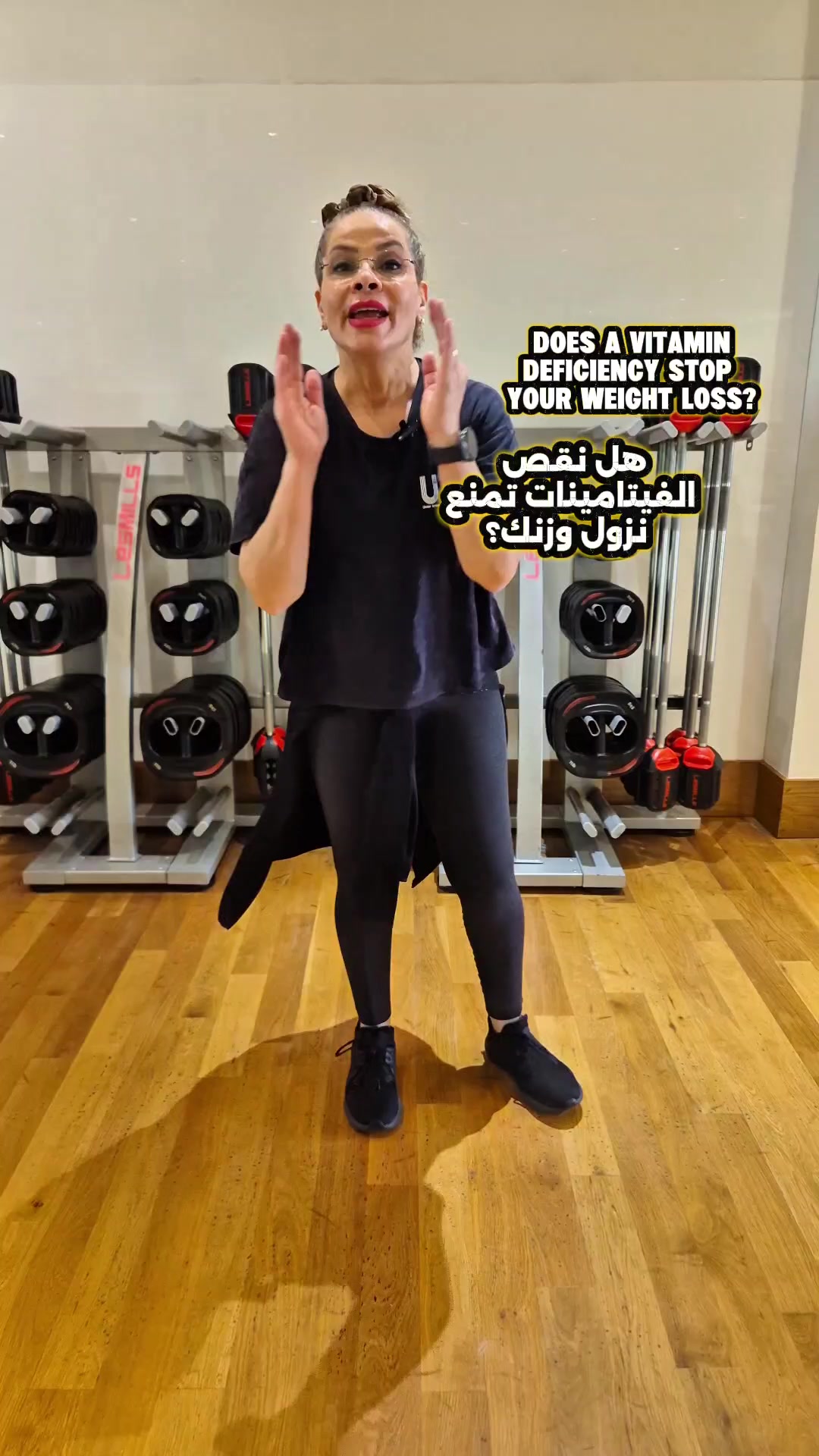 @coach_hanadi_atwwa