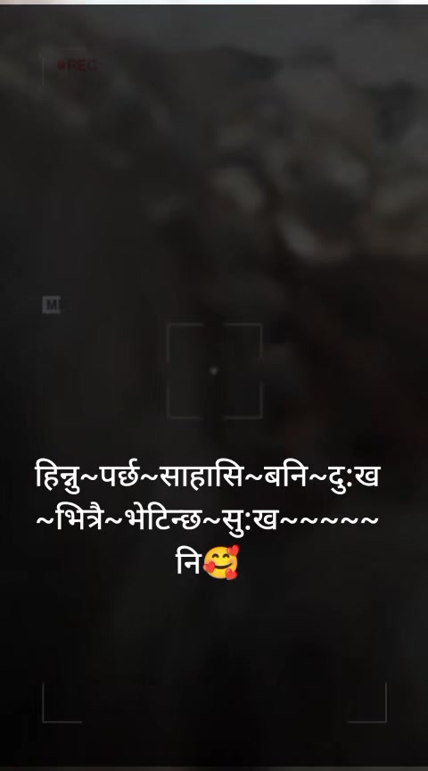 @sHaRMiLA~काउछा❣️