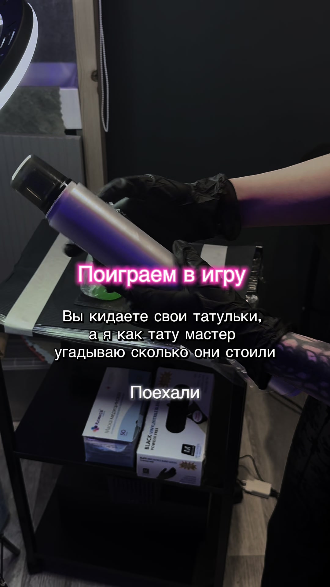 @структура бытия