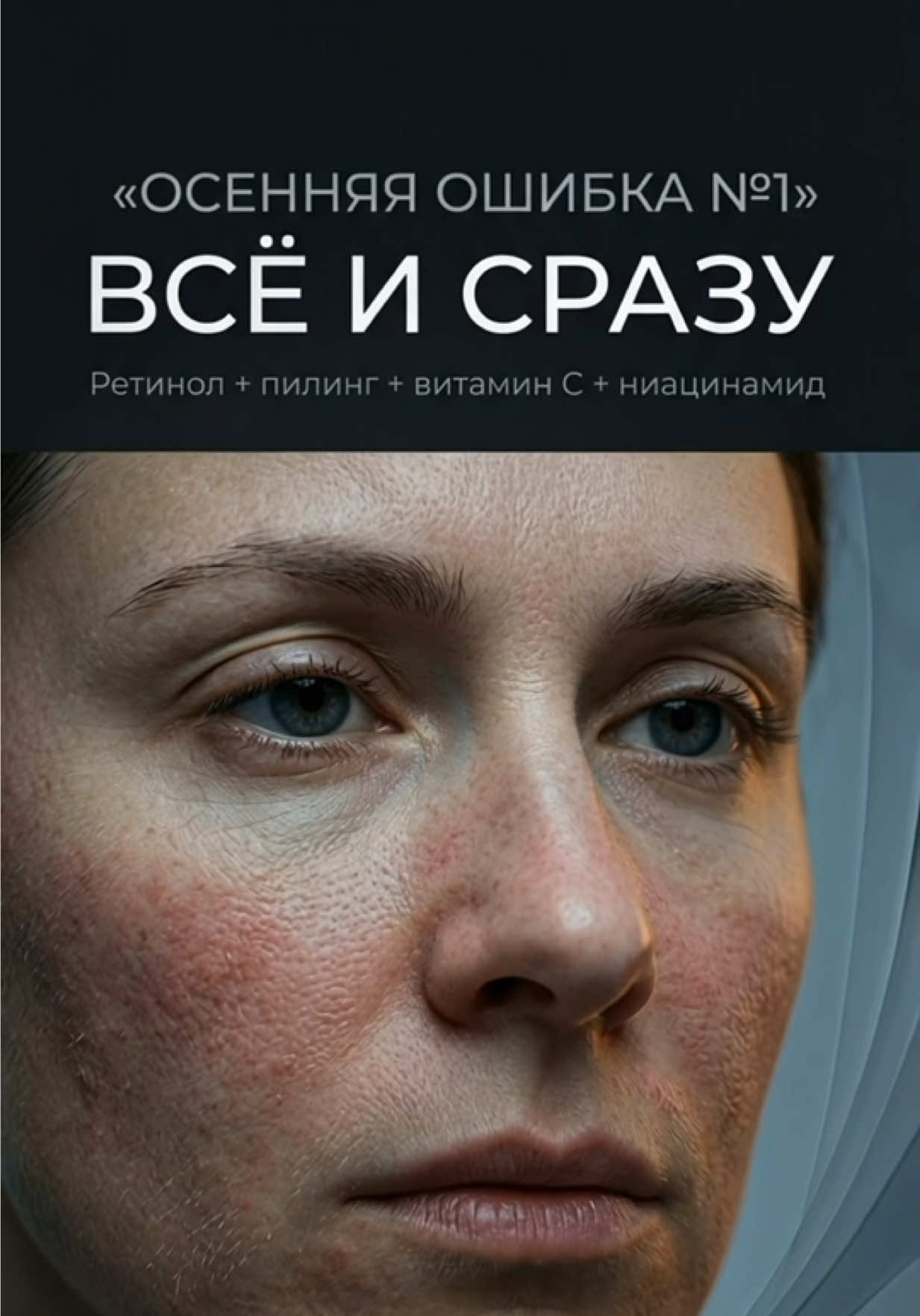 @Дермапен Россия