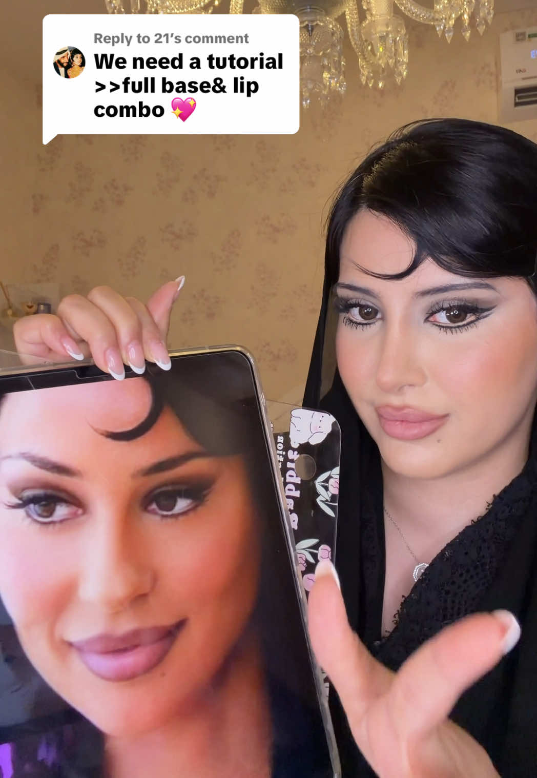 @ميرة