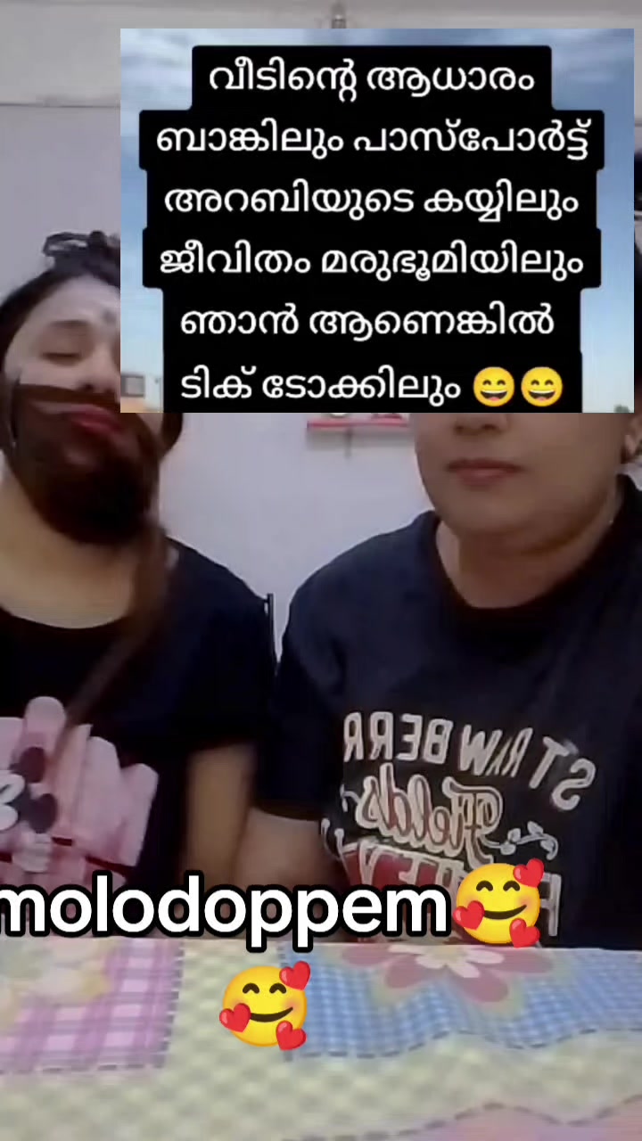 @THRISSUR KkAARI🥰