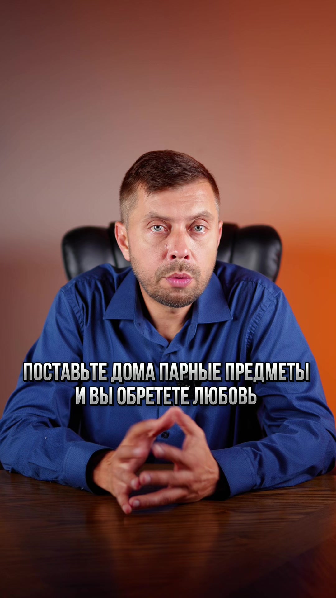 @Roman Fad