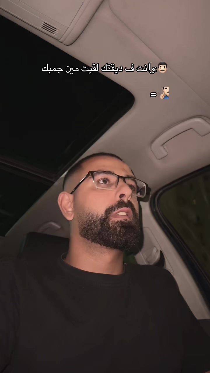 @الخاال محترم دلوقتي