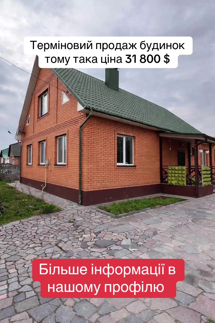 @Нерухомість _UA