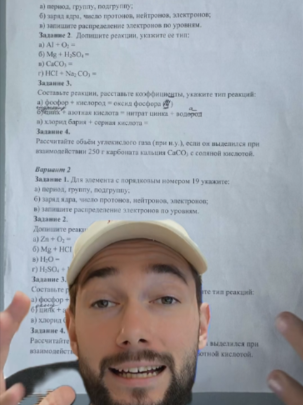 @тгк: Денис Марков ХИМИЯ ОГЭ