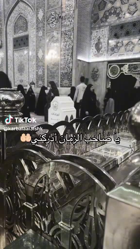 @جنه جنه