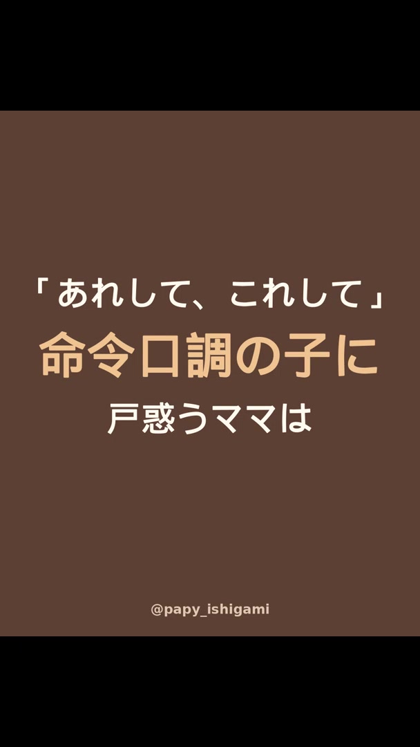 @パピーいしがみ