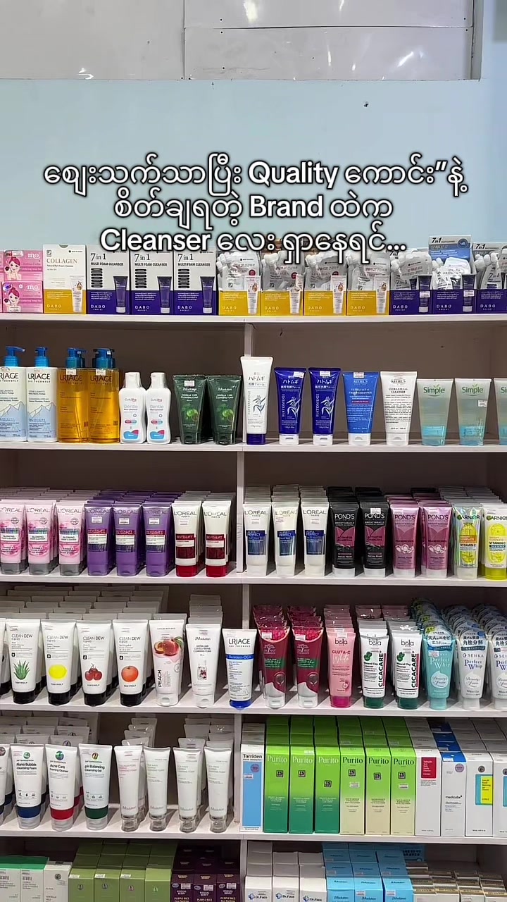 @ðžThoon Yati cosmeticsðž