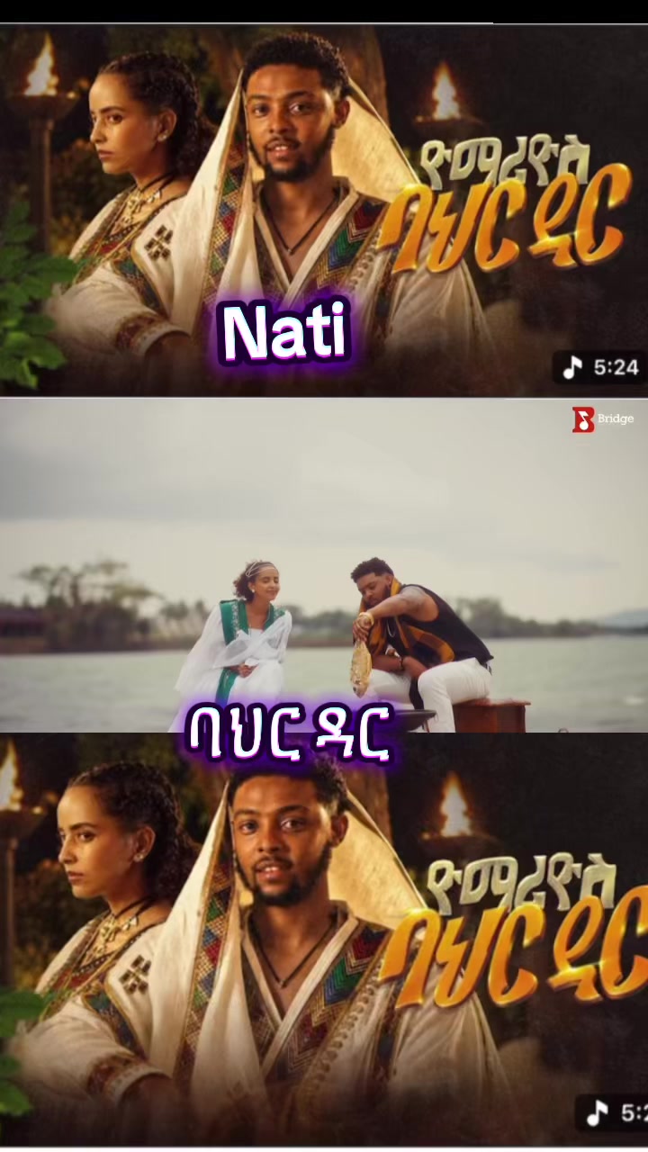@natirecord