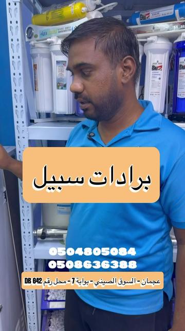 @سعيد صدّيقي