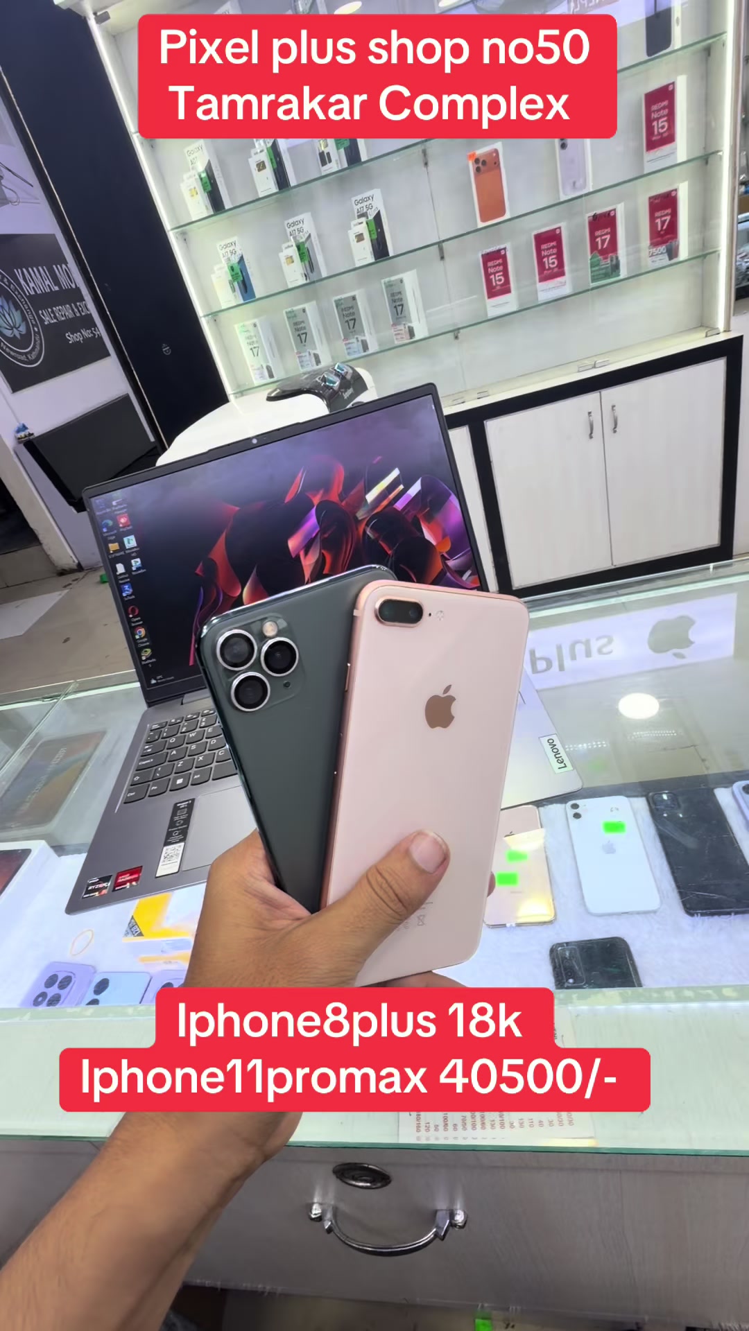 @PIXELPLUS.SHOP NO : 50