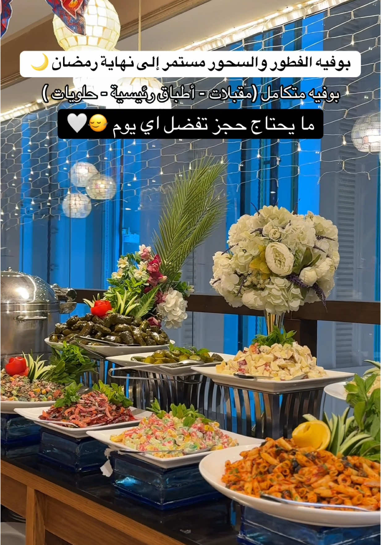 @فندق عفراء | Afraa Hotel