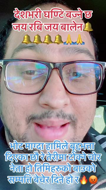 @दिप्रशको बाबा म🇳🇵🇳🇵🇺🇸🥰