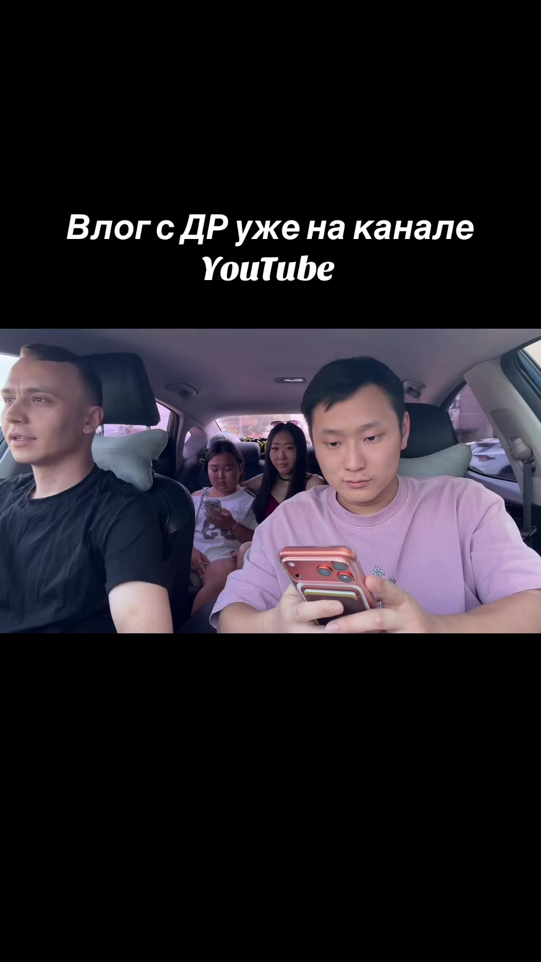 @Тгк Дочь самурая