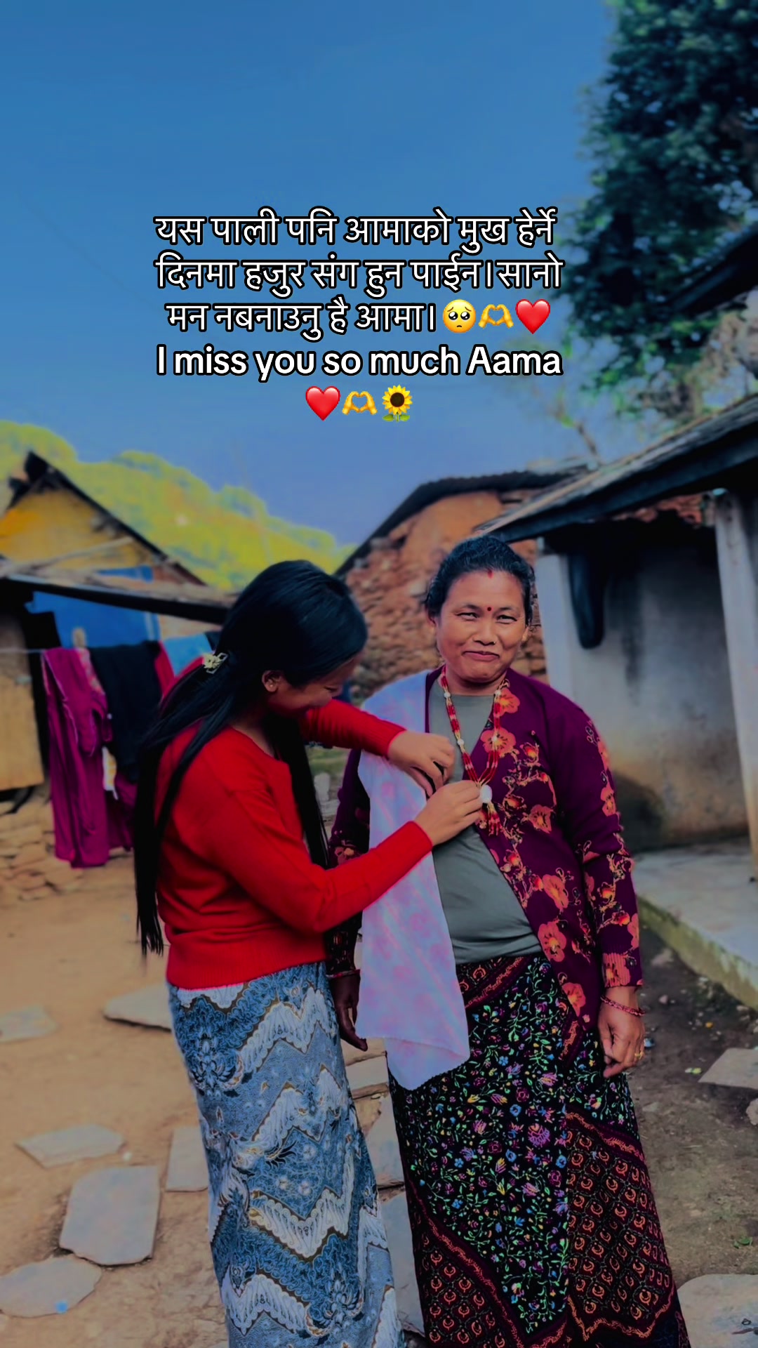 @रितु पैलाङ घले❤️