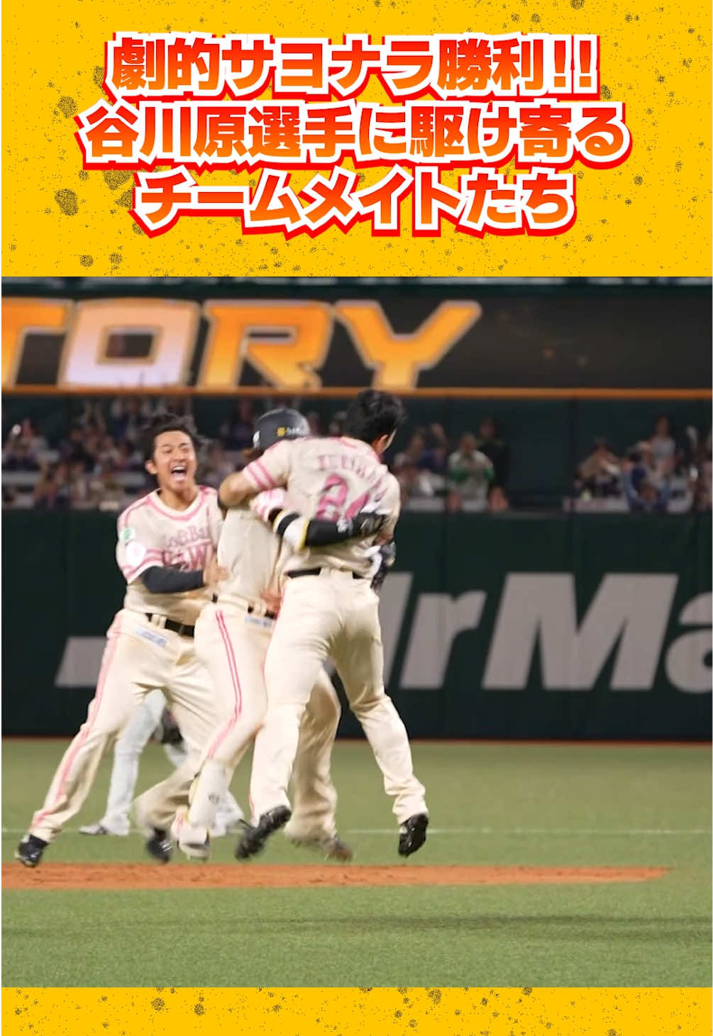 @【公式】福岡ソフトバンクホークス