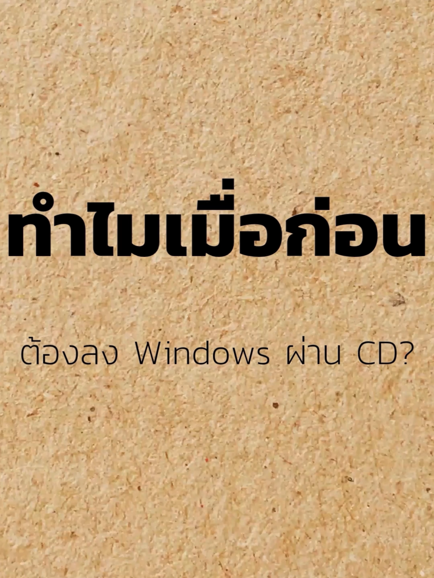 @Th-Computer