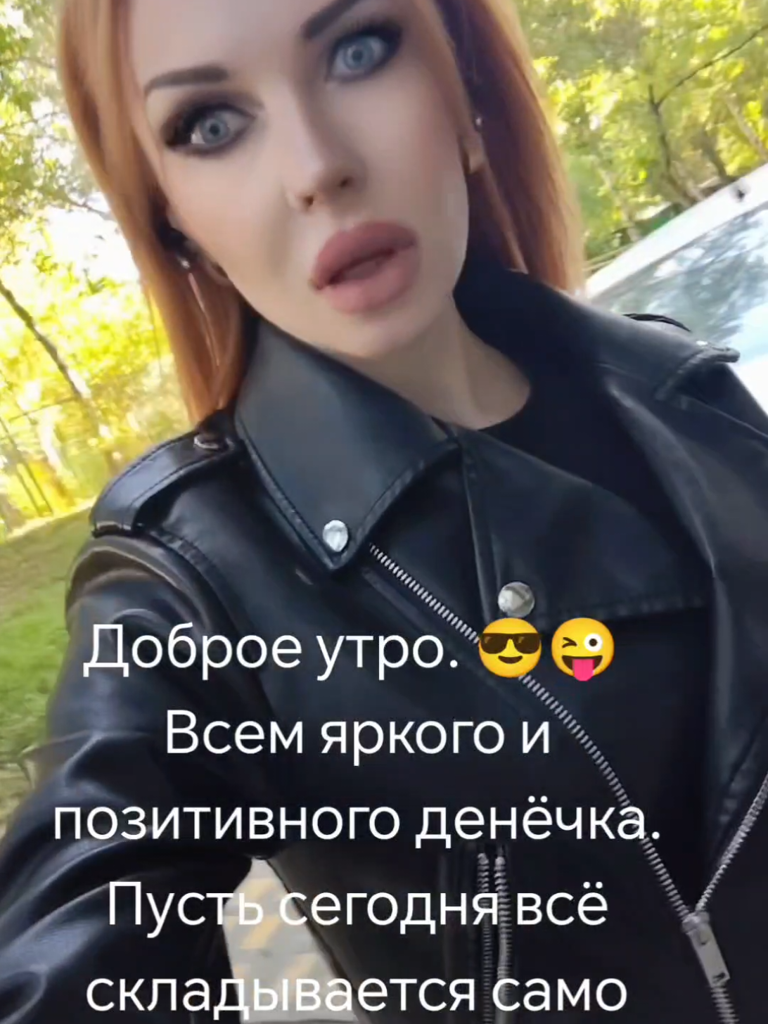 @😇 РЫЖУЛЯ 😈