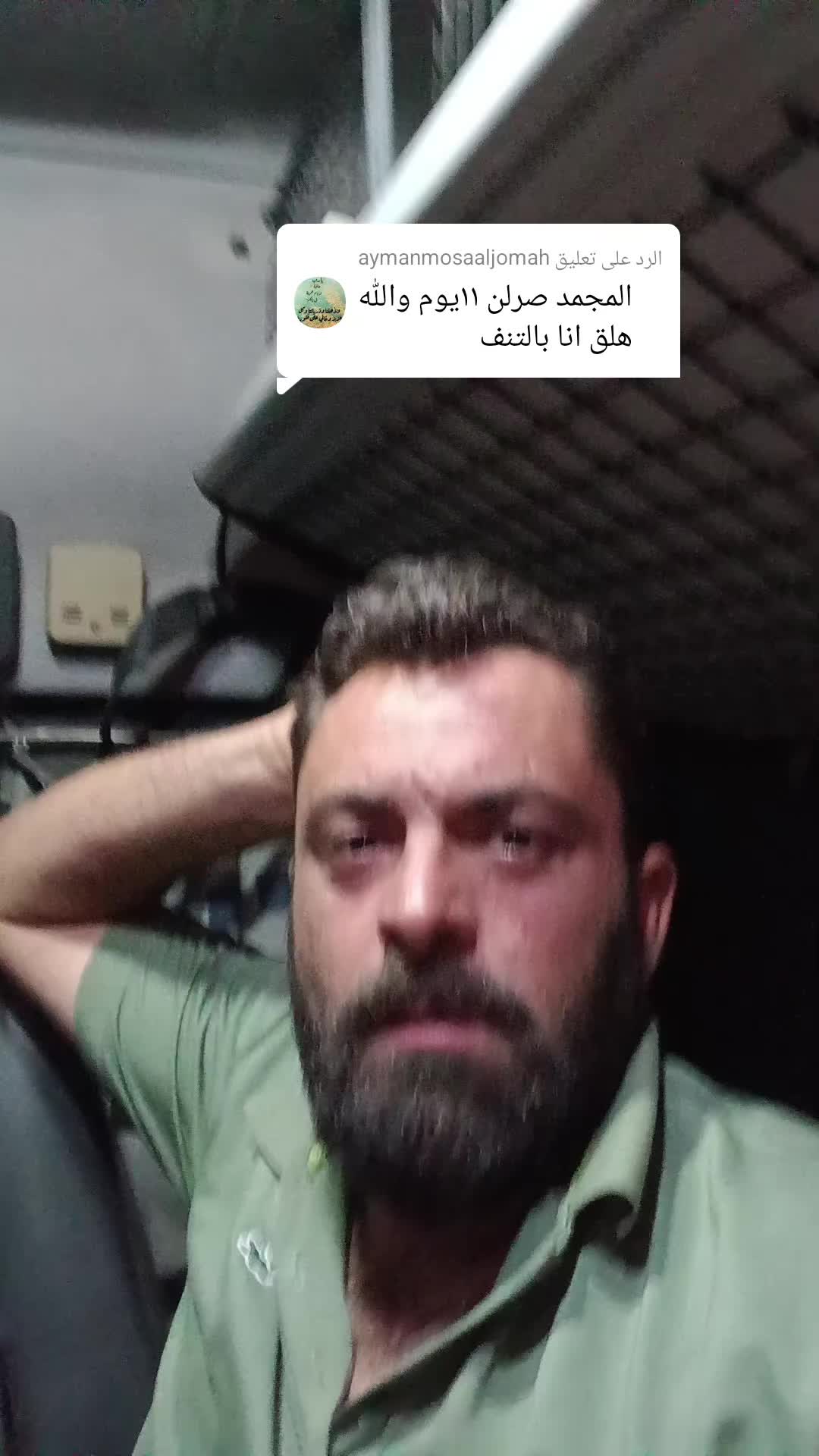 @رشيد زياد