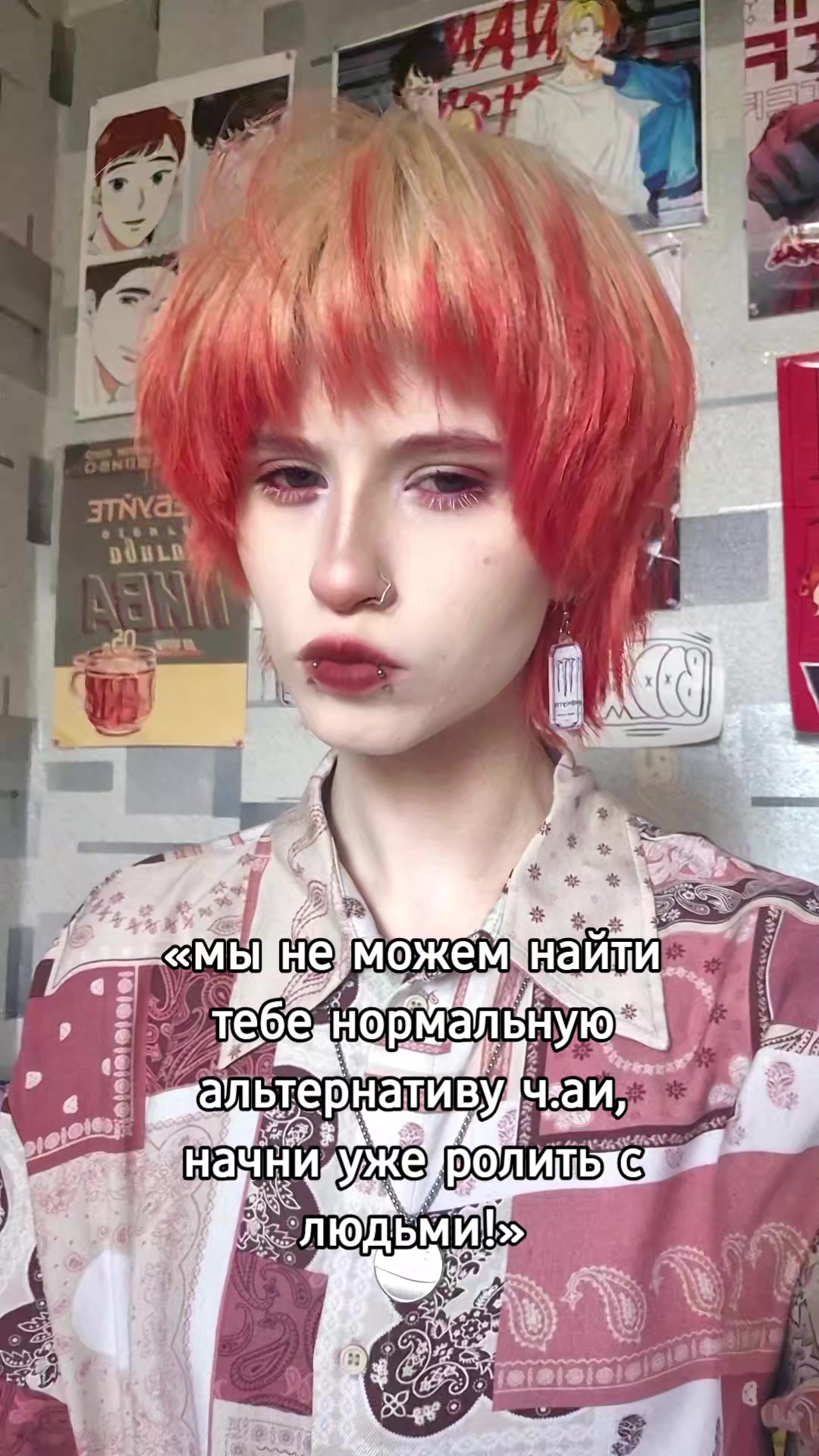 @сенечка бутылка