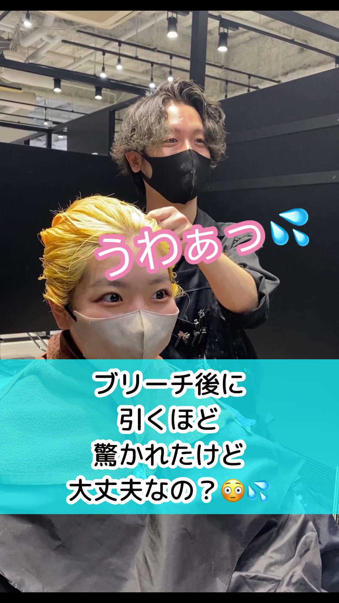 @大阪デザインカラー terato