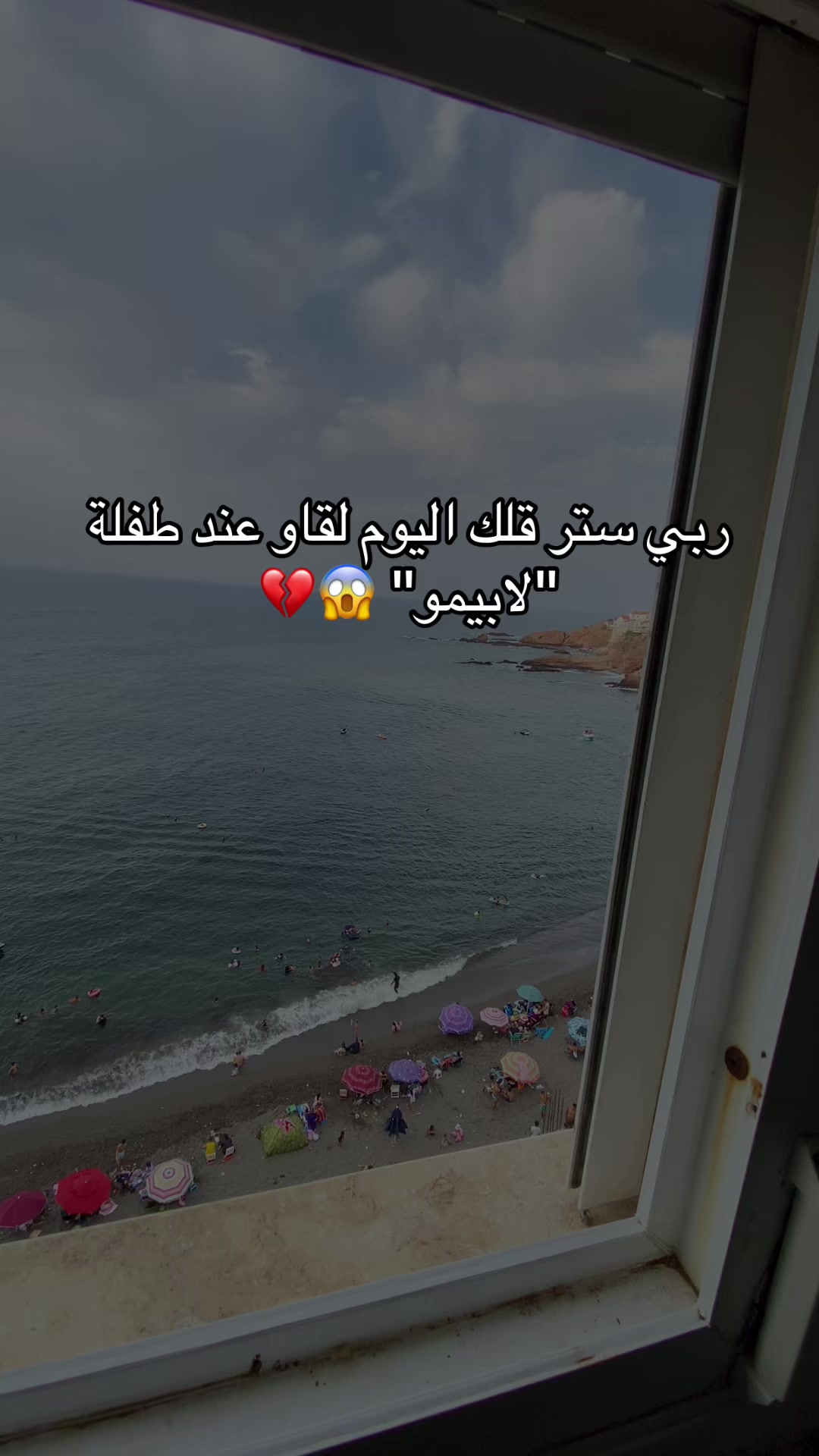 @abdou__sch❤️🩹