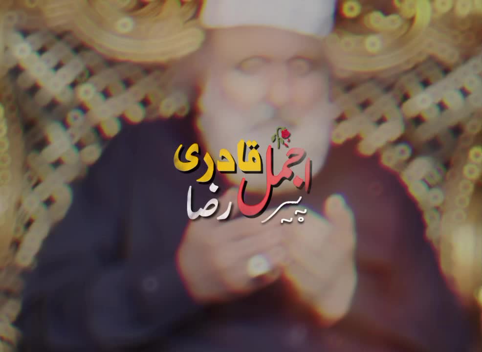 @Ahmad Hassan