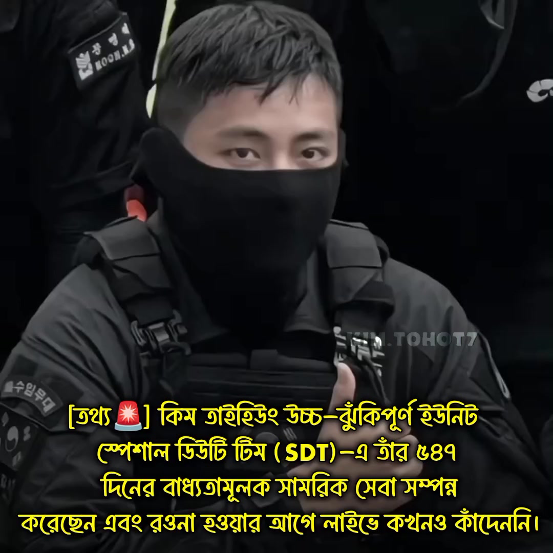 @𝐤𝐢𝐦_𝐓𝐨𝐡ᵒᵗ⁷💜🇧🇩