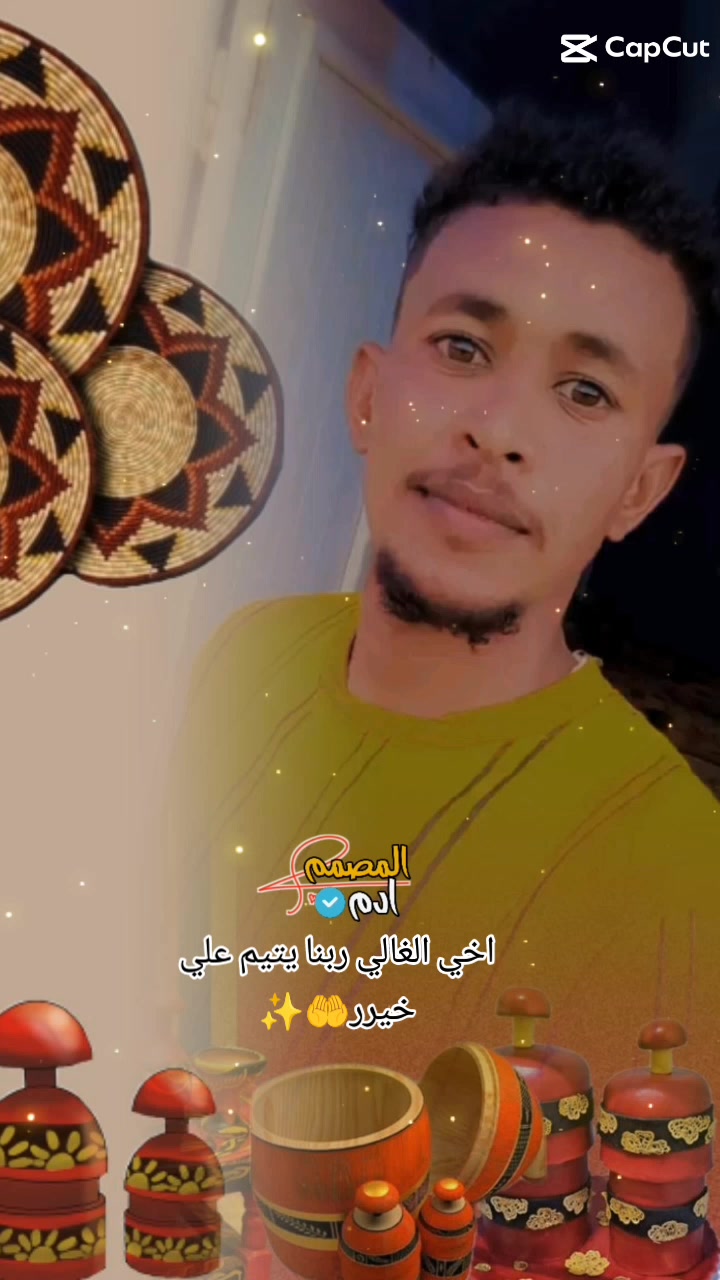 @صديق ريكس