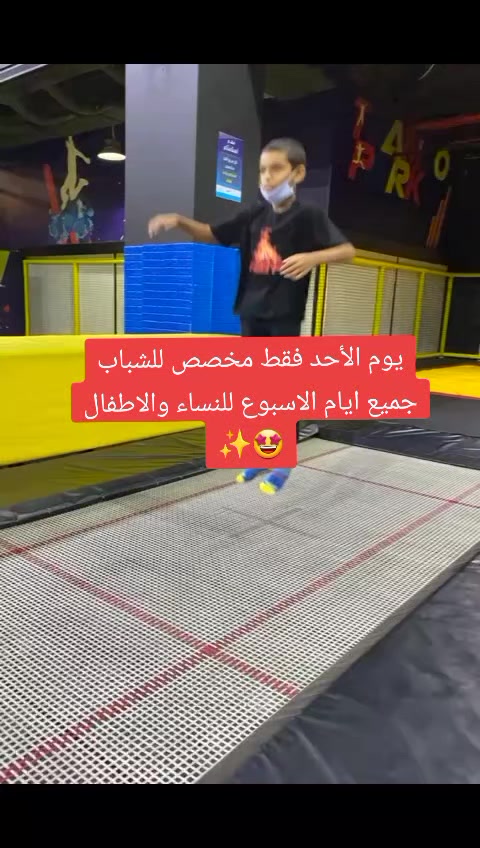 @Tramopark ترامبوبارك