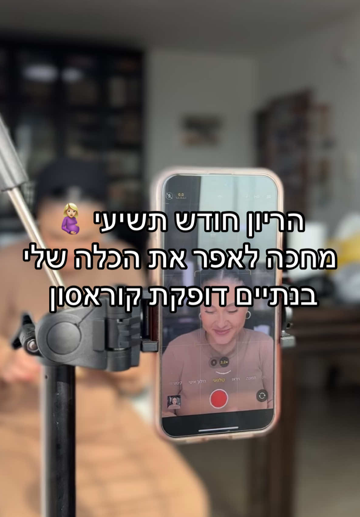 @טליה בן יוחאי