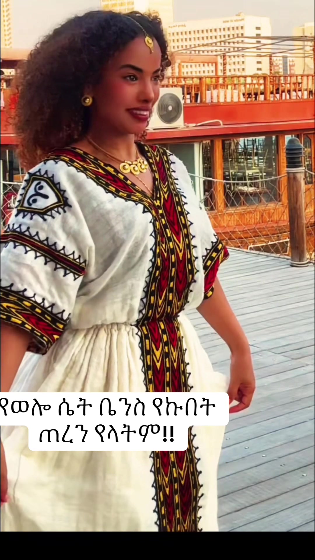 @ኒሀል-ናኒ