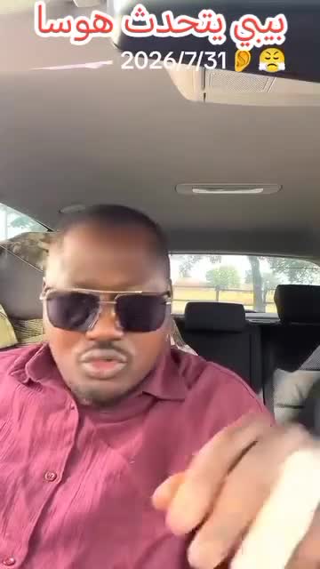 @حامدشعيب ودشمار 🇸🇩🇳🇬⚔️