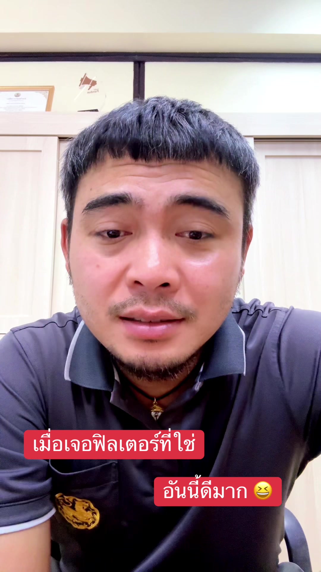 @DJ มาเคียว『𝙇𝙈』