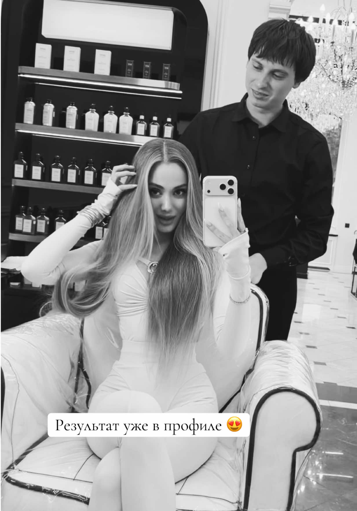 @Tamila Grande