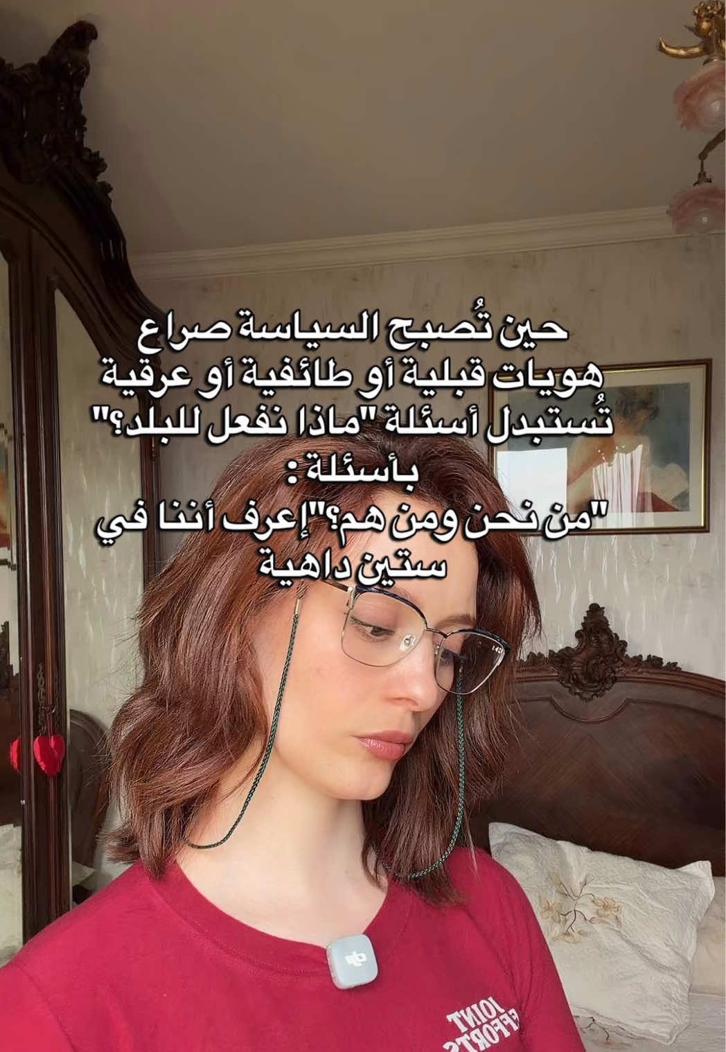 @Kahina Hallalel | Politics