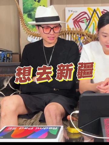 @帝师 | 与您同行
